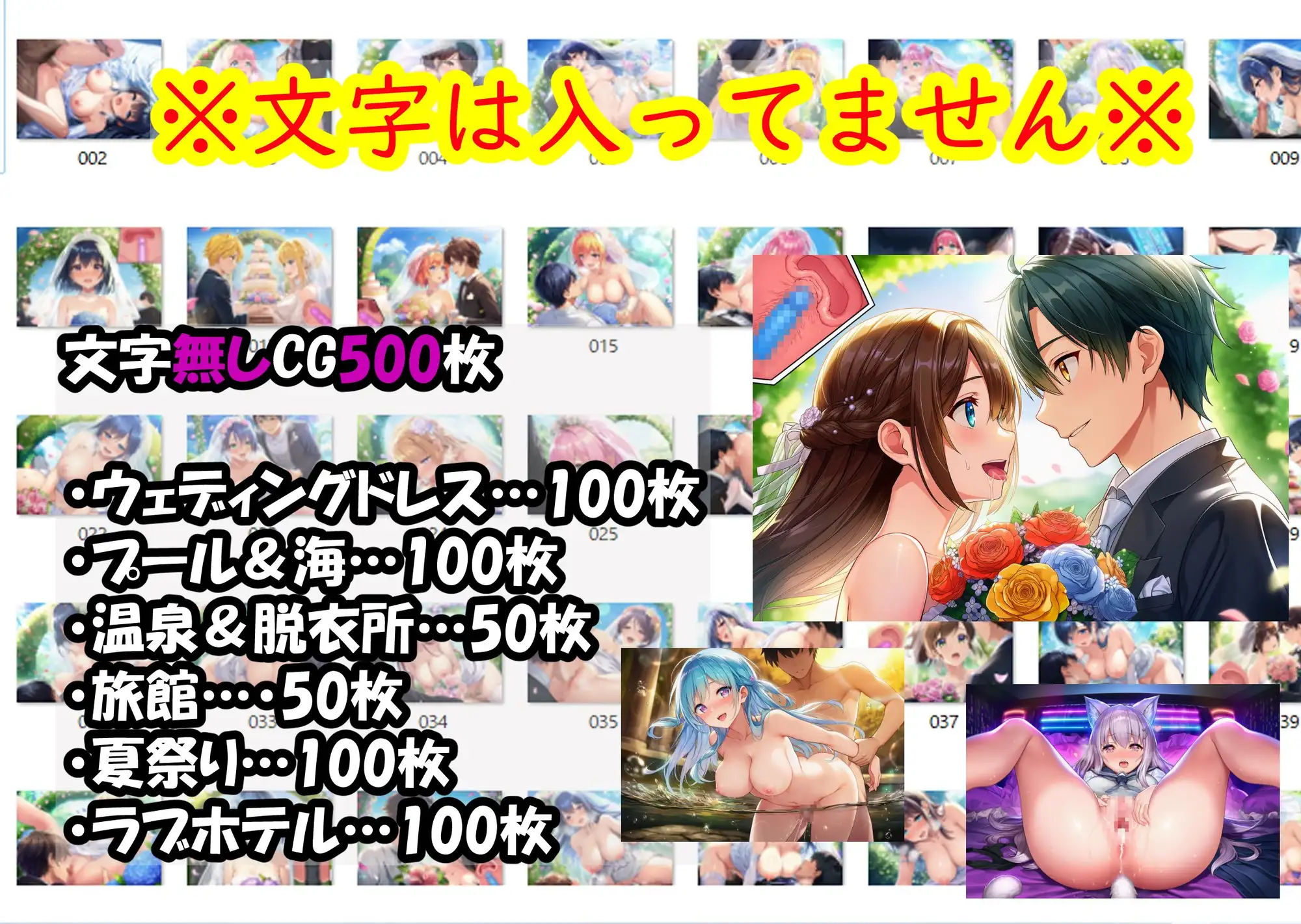 六月の花嫁(ジューンブライド)1_新婚旅行編 サンプル画像 9