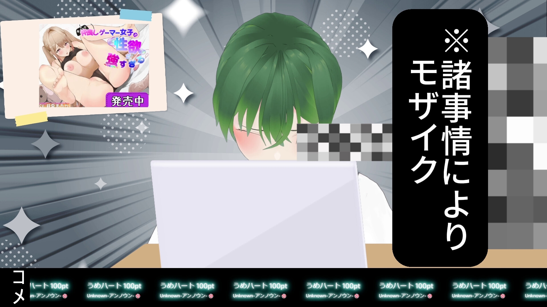 今日はいい日だ‥(作業配信) もんすき 画像1