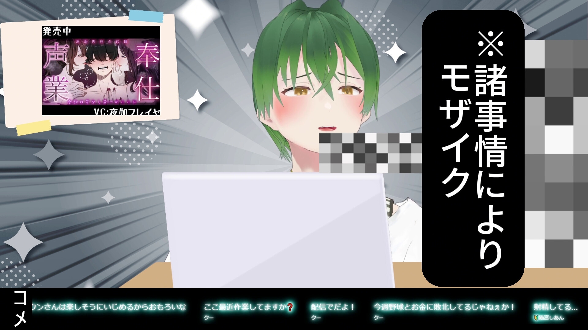 今日はいい日だ‥(作業配信) もんすき 画像2