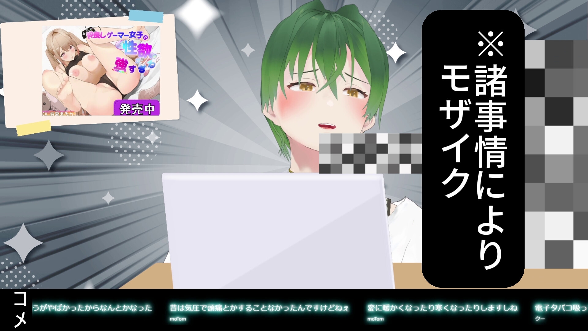 今日はいい日だ‥(作業配信) もんすき 画像3