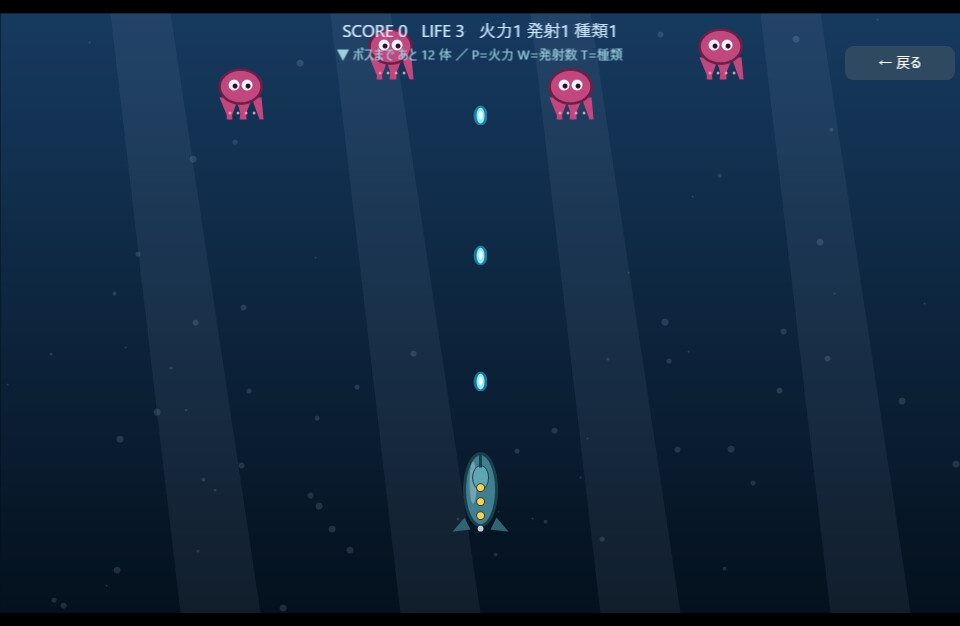 AbyssSubmarine 画像1