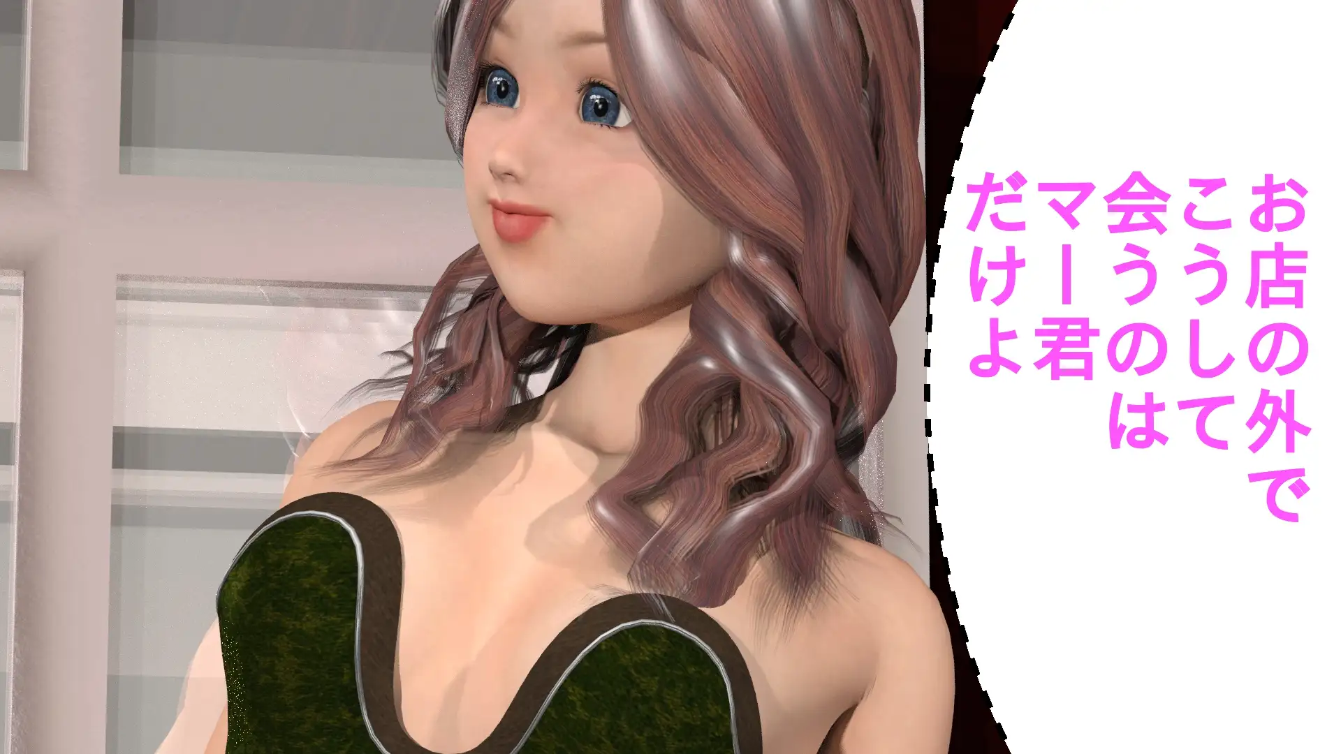 いつでもペロペロしてくれる姉御肌の早苗ママを寝取った件〜その弐 サンプル画像 2