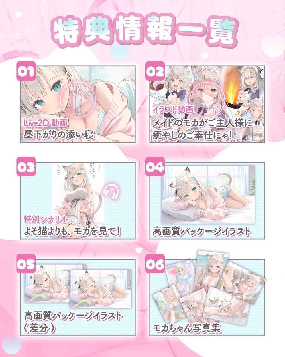 ≪もっとなでなでしてにゃん♡≫ ご主人様だいすきモカちゃんとふわふわにゃんにゃんな1日 【おひるね・お耳そうじ・おふろ】 画像6