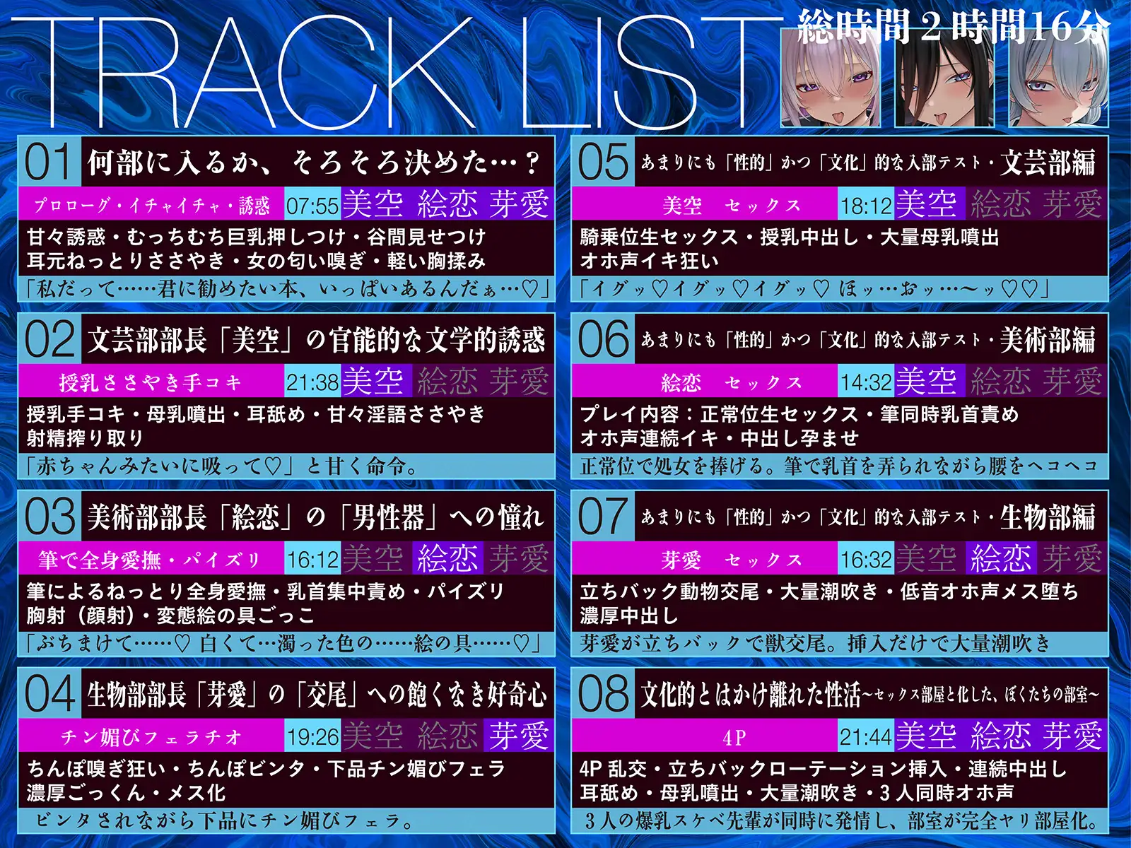 【へこへこ動画付き】文化部の淫キャな先輩たち～母乳・潮・精液まみれになりながら3人同時にオホ声でイキ狂う超濃厚4P！【ネットリ淫乱】 サンプル画像 8