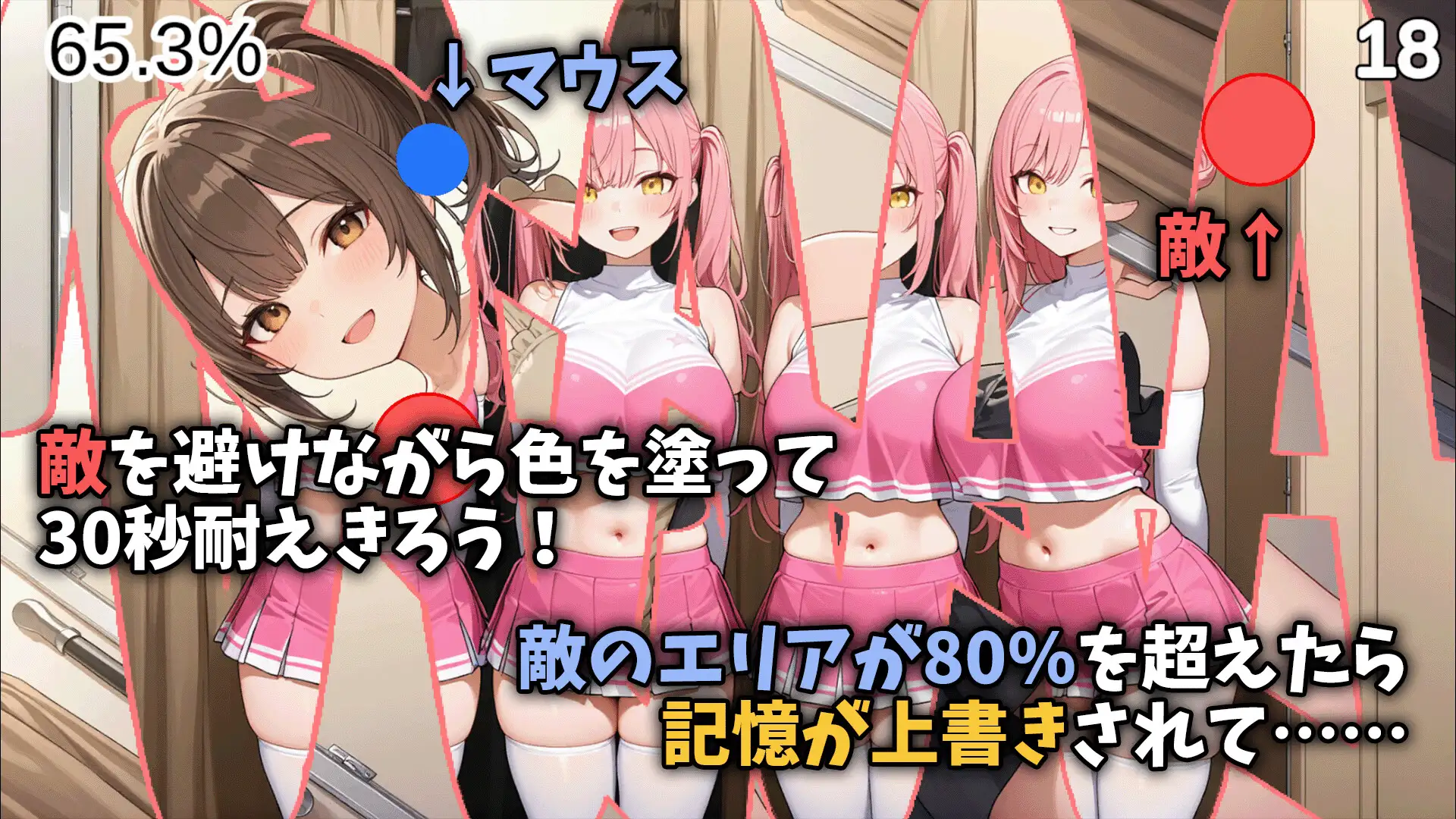 思い出の魔女リレインと記憶の上書きゲーム ーお姉さんたちの誘惑をよけながら彼女との記憶を守る陣取りゲームー サンプル3