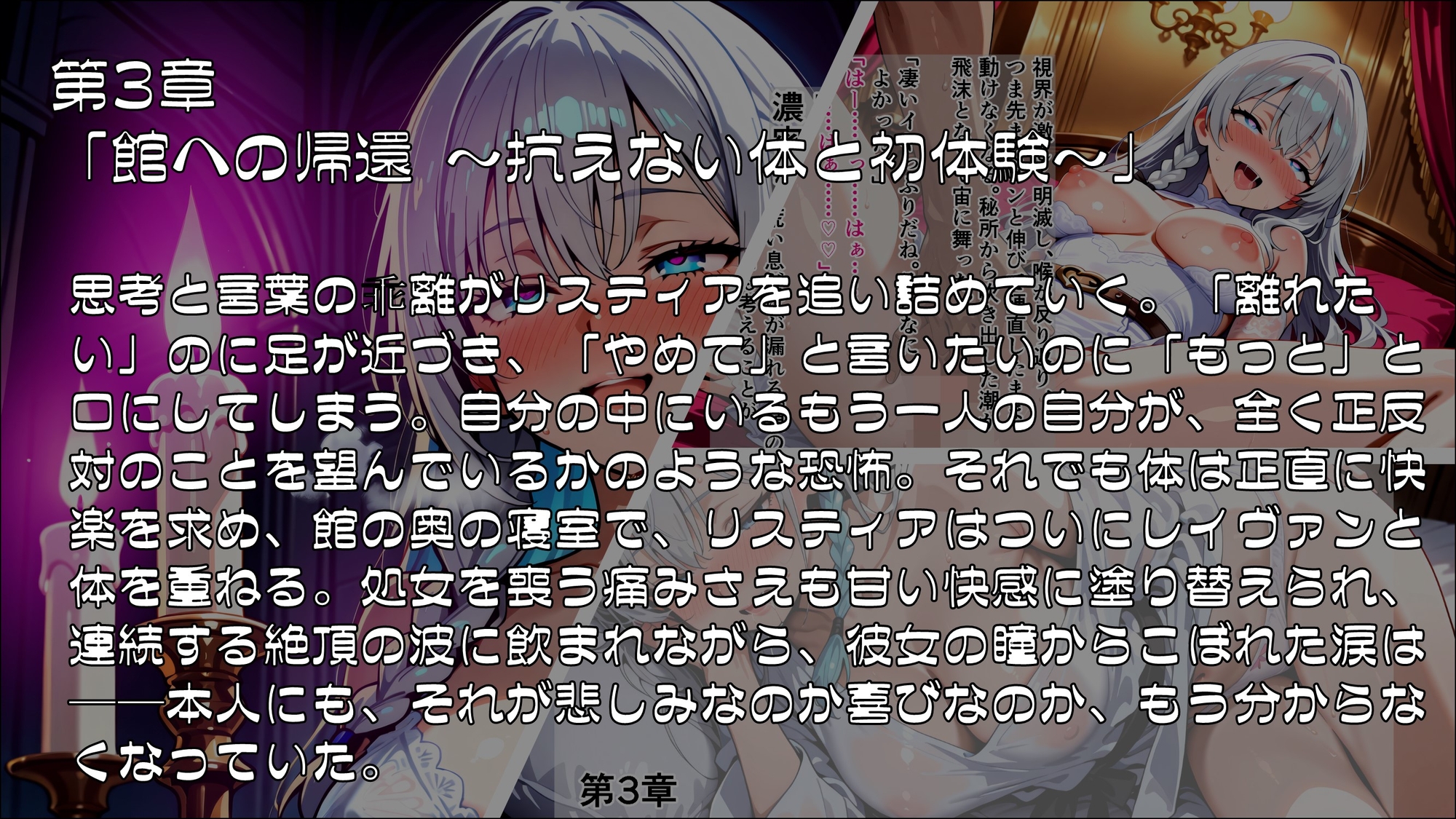 サンプル画像 4枚目