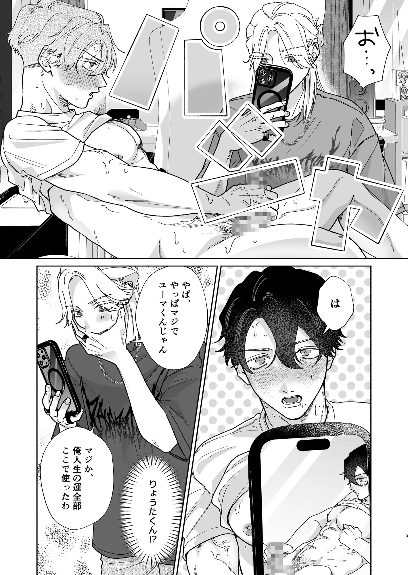 サンプル画像4