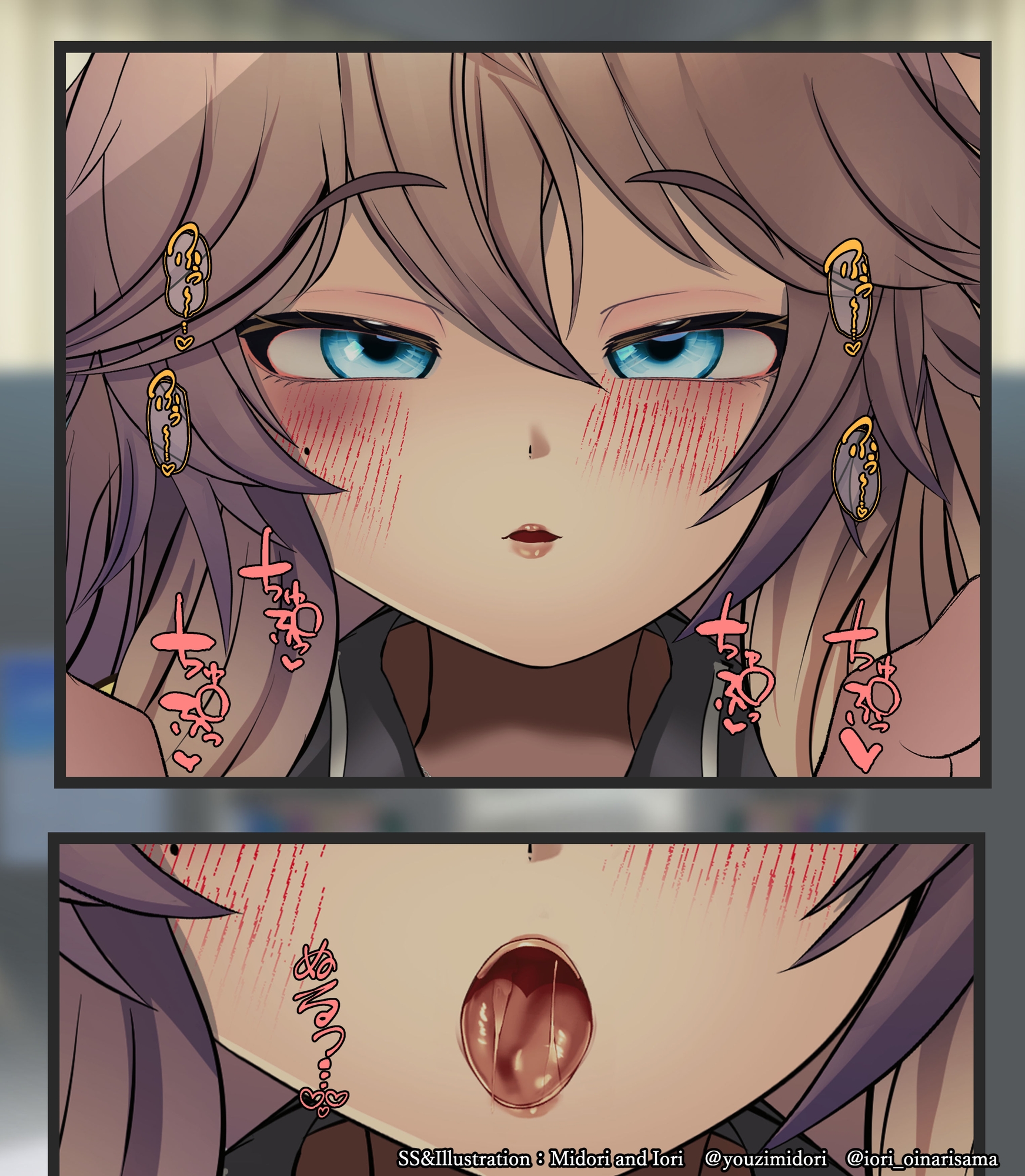 【ボイロ】春○部つむぎ 埼玉FRUSTRATION 画像2