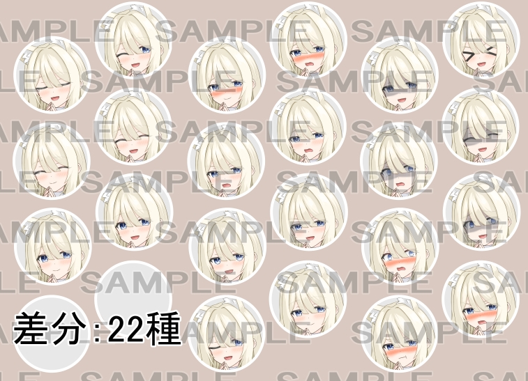 【立ち絵素材】獣人25【裸差分あり】 画像2