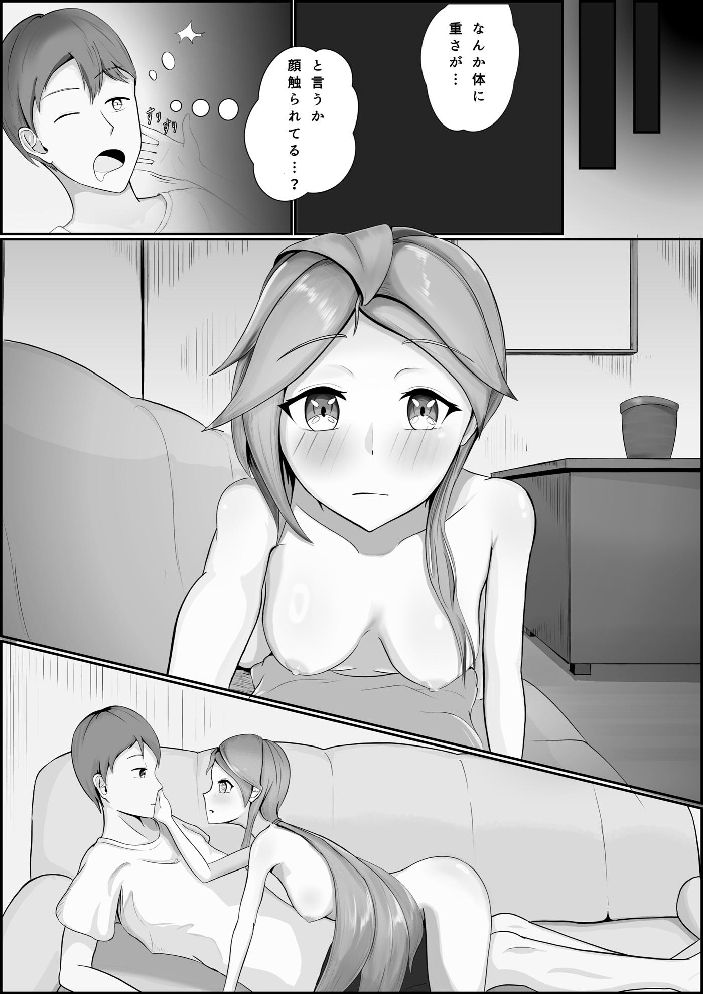 水やりおねがいします！！ 画像2