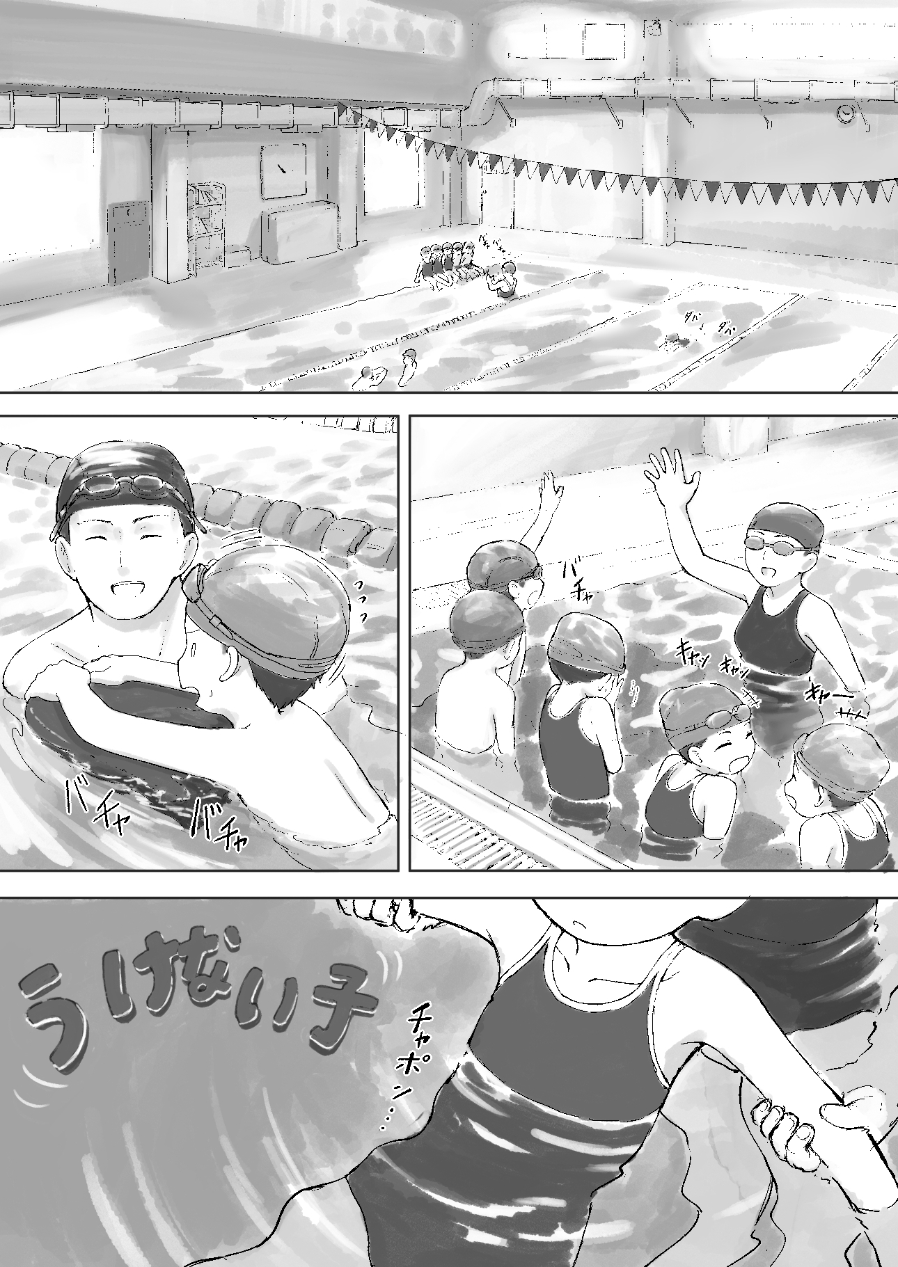 ラムネシャンプー 画像1