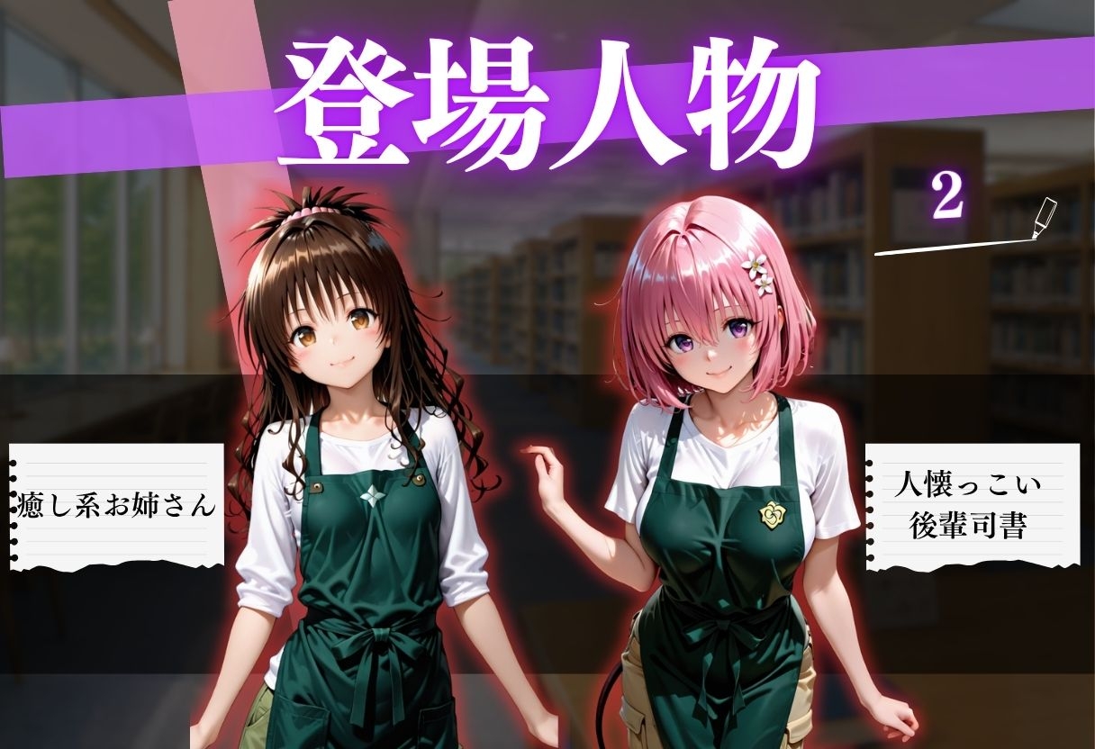 透視メガネ 図書館バイト編 美人司書を丸裸に! 500P収録 画像3