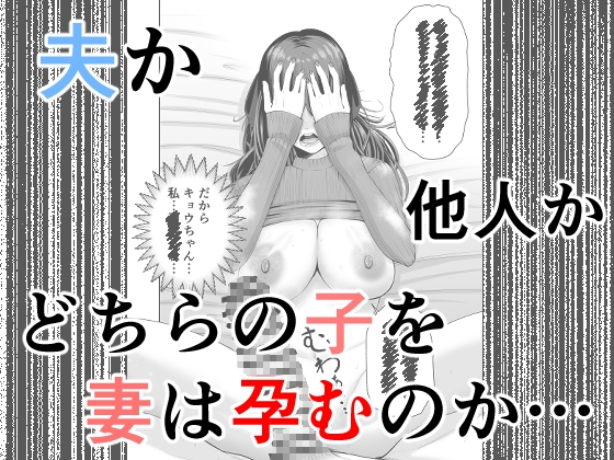 カッコウの餌食 画像6