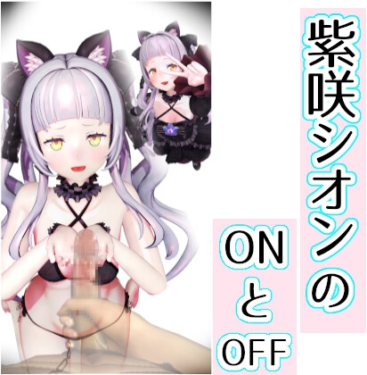ホロ〇イブ3D動画まとめ その4 画像6