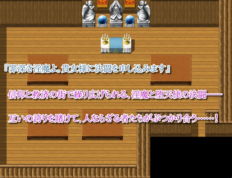 汝は淫魔なりや?II～Forbidden Temptation～ [にゅうステーション] | DLsite 2