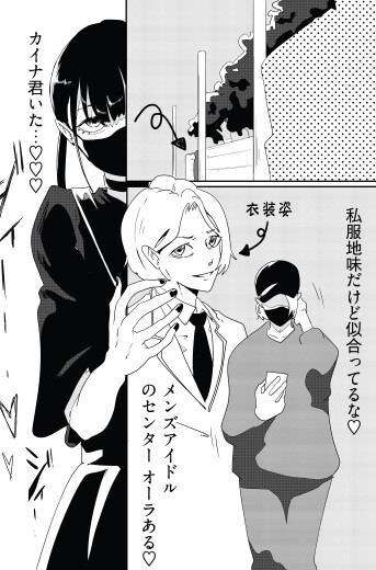 サブカルストーカーちゃんパコパコ 画像1