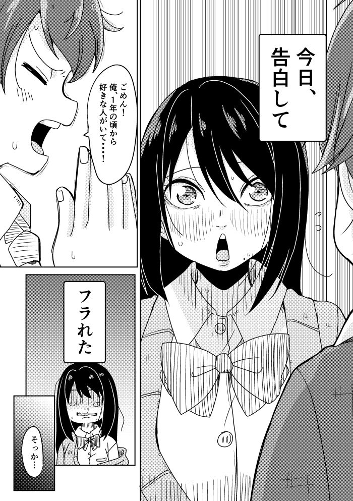 そとまきPACK 画像2