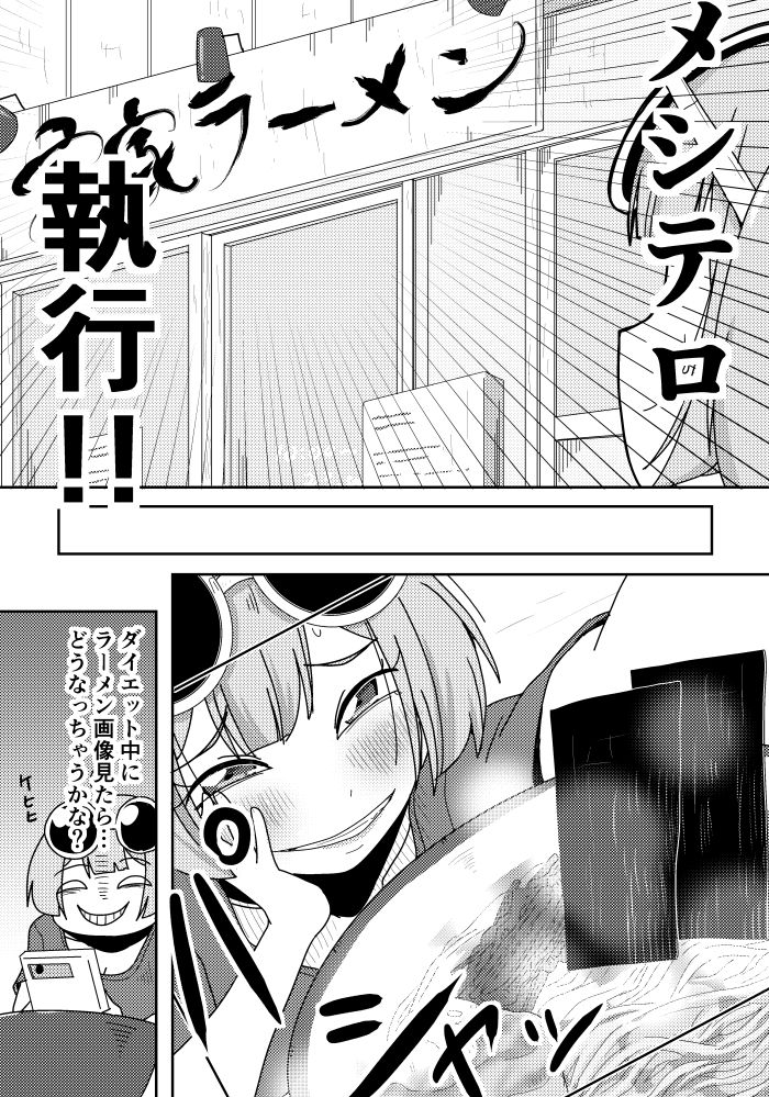 そとまきPACK 画像4