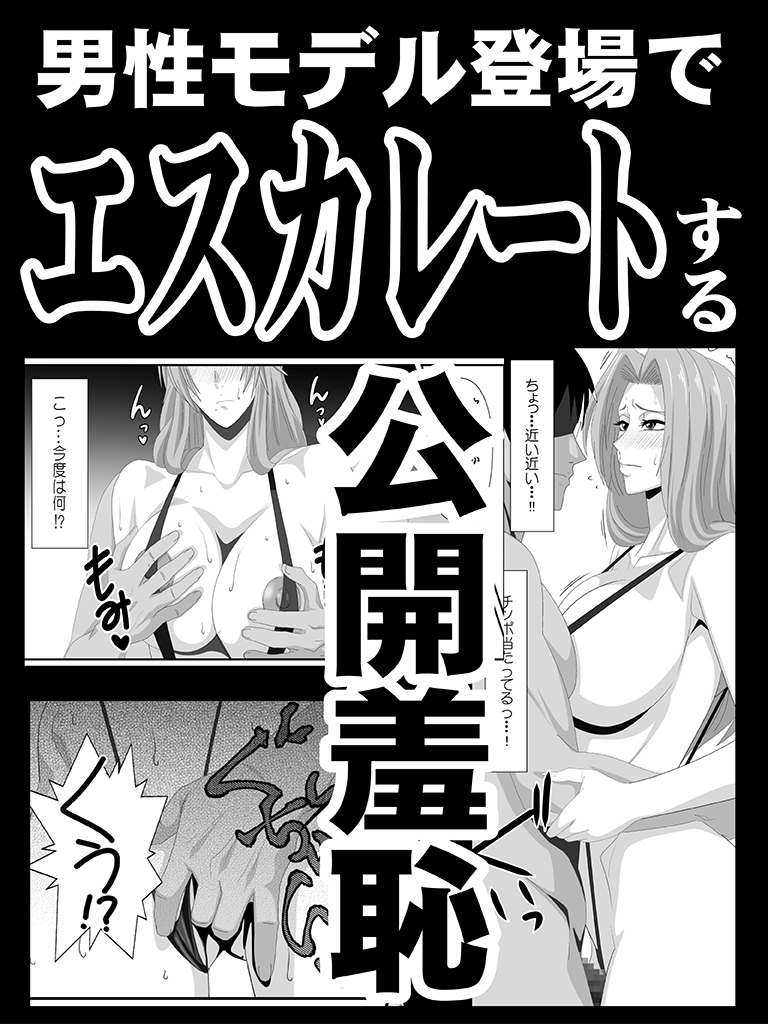 ばくちち!巻ノ二 画像4