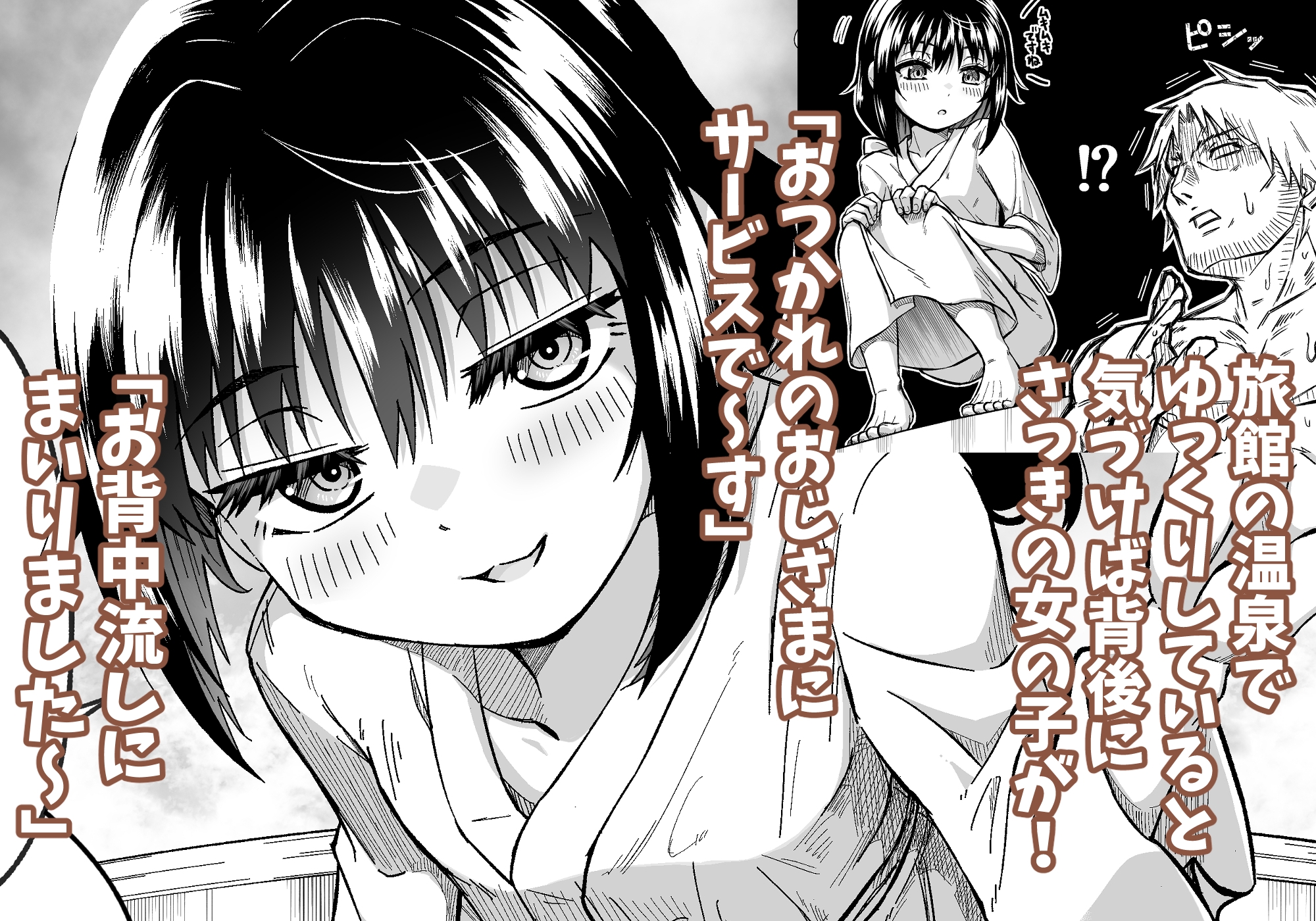 きつねのお宿にご用心！-4