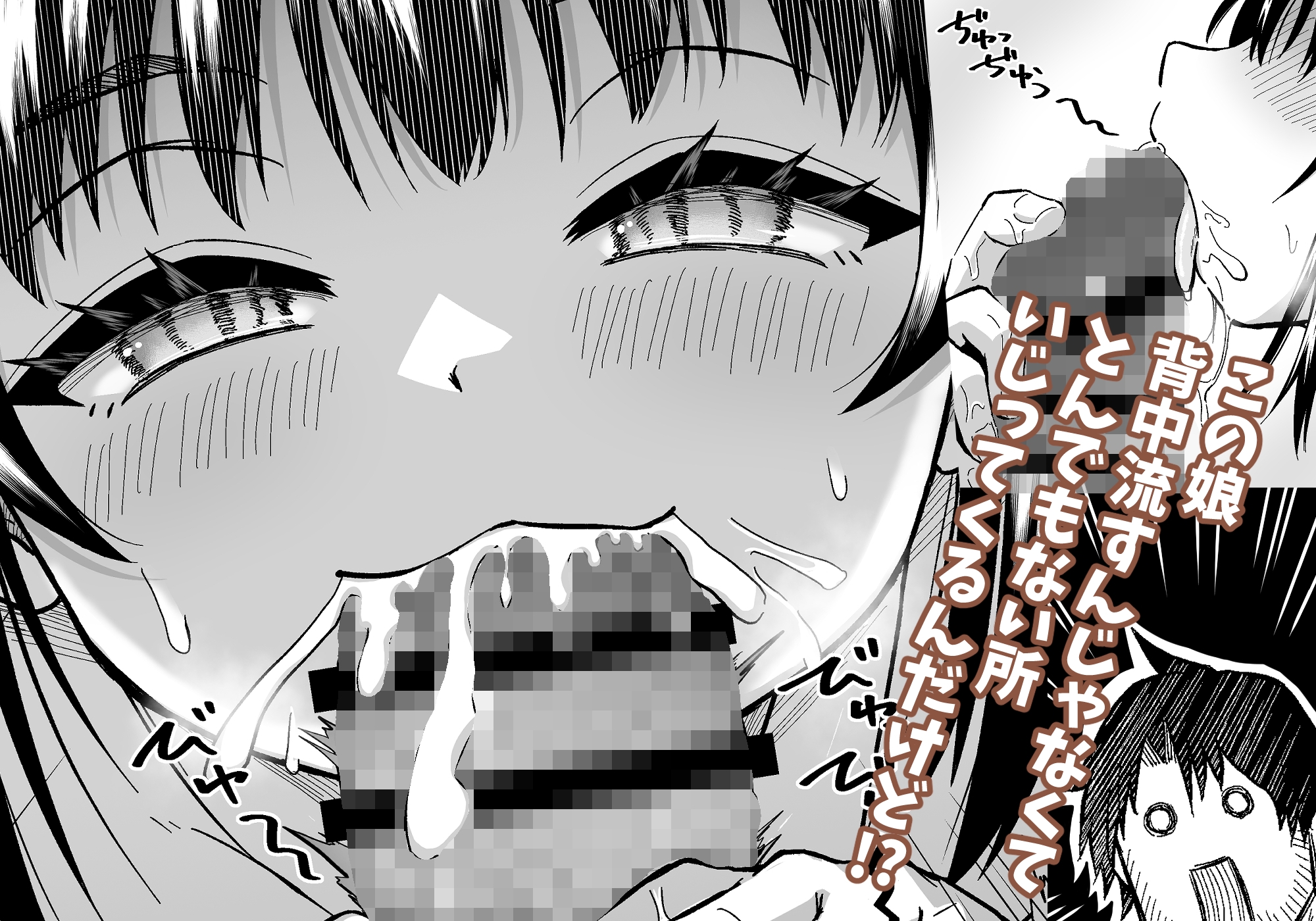 きつねのお宿にご用心！-5