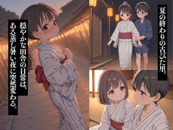サンプル画像 1枚目