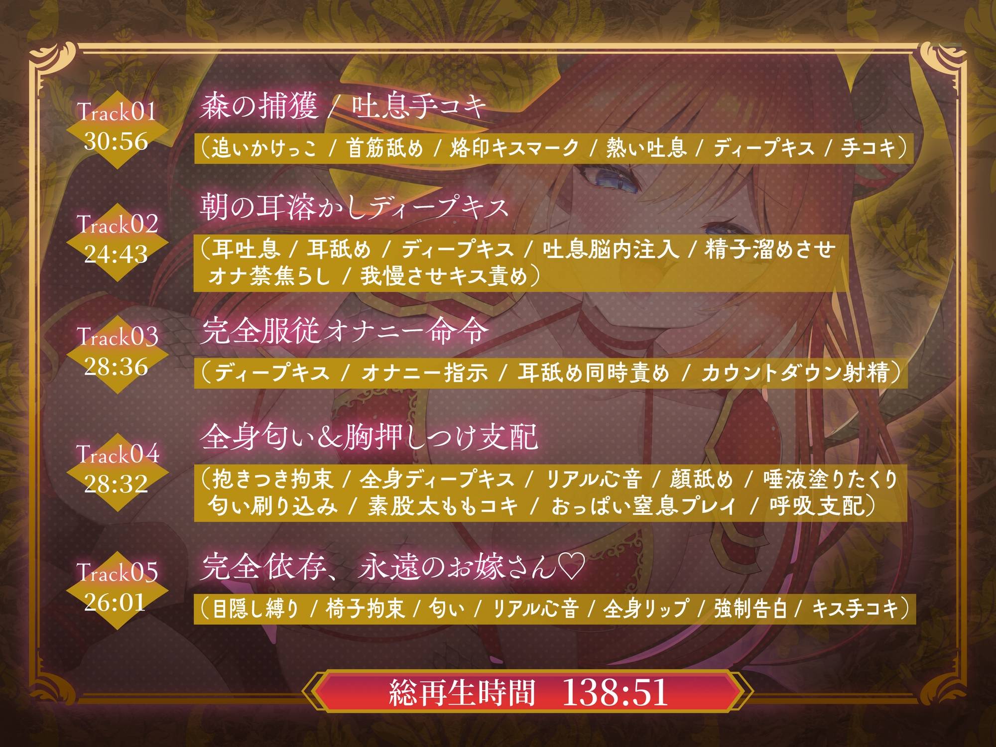 捕まえた♡ 独占欲高めの竜人に溺愛されて強○恋人搾精生活♥~お射精も呼吸も全部私のもの♡ 画像4