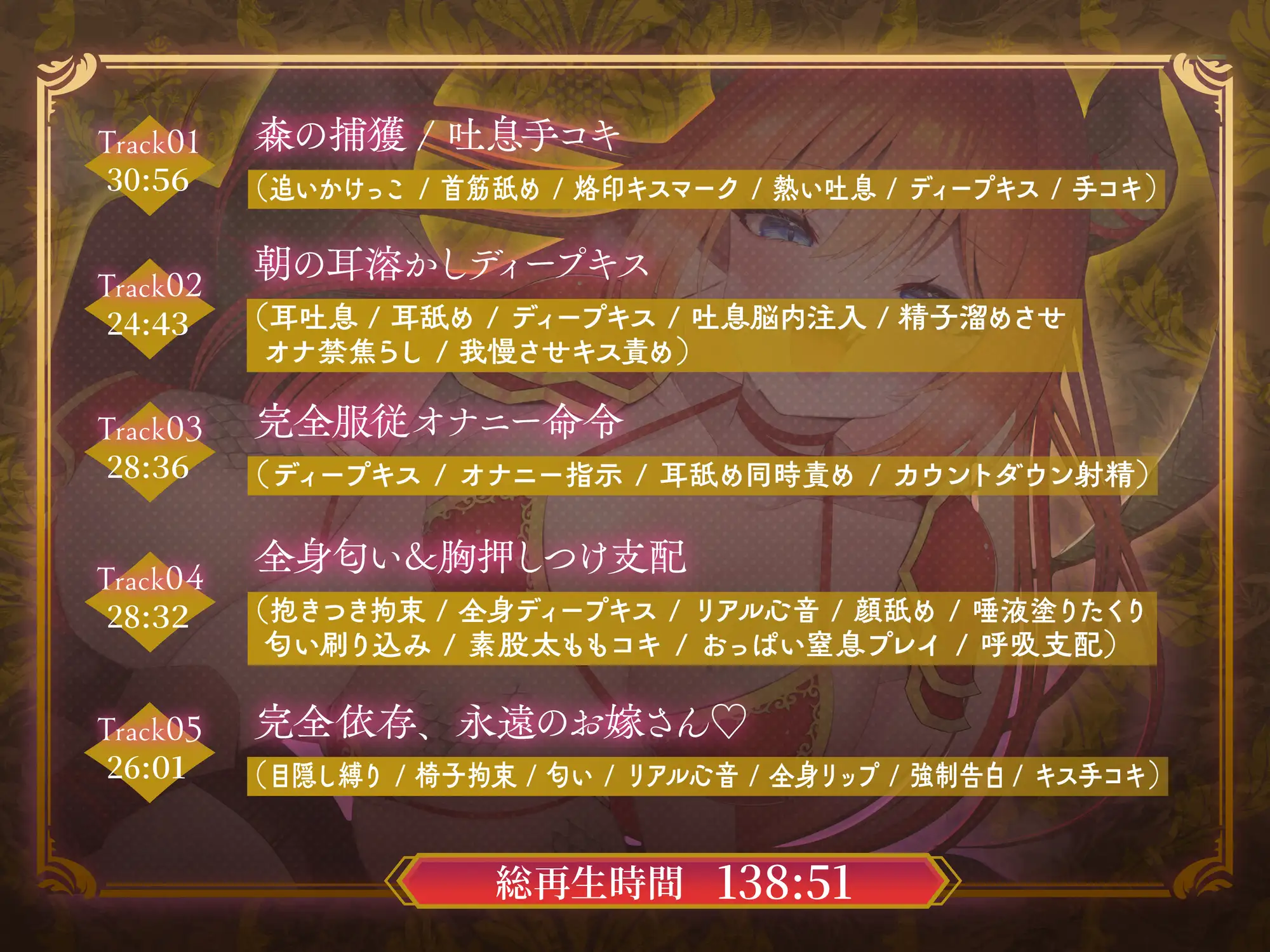 捕まえた♡ 独占欲高めの竜人に溺愛されて強制恋人搾精生活♥～お射精も呼吸も全部私のもの♡ サンプル画像 4