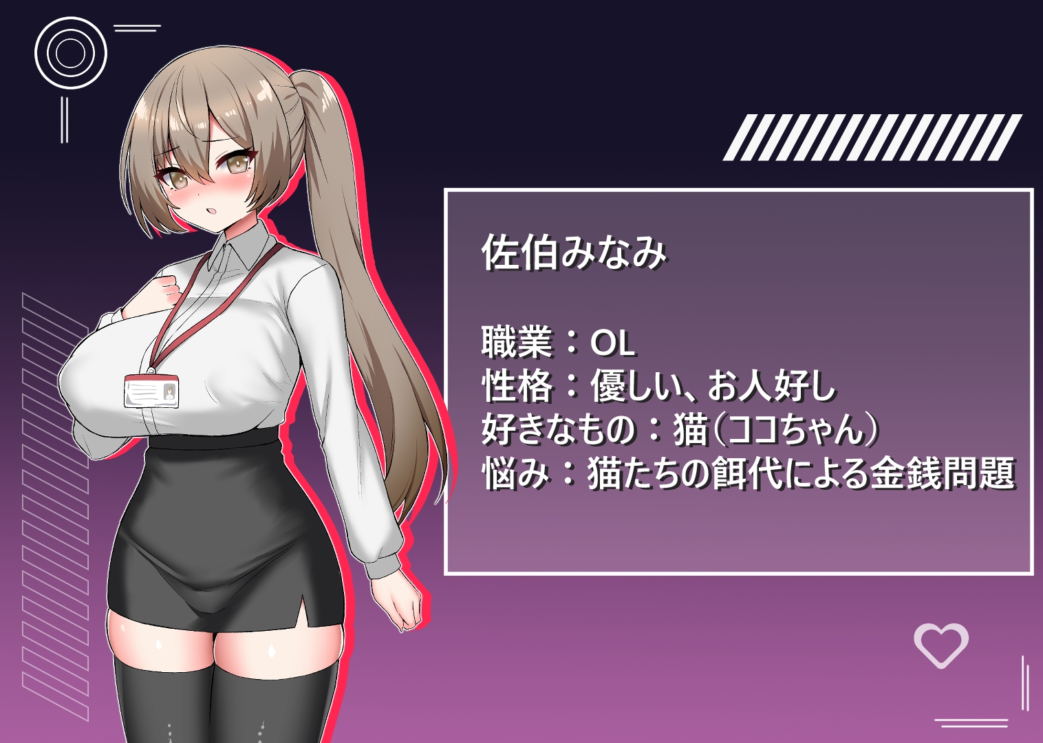 FUTA-Unit ~OL二人のフタナリ改造実験~ 画像1