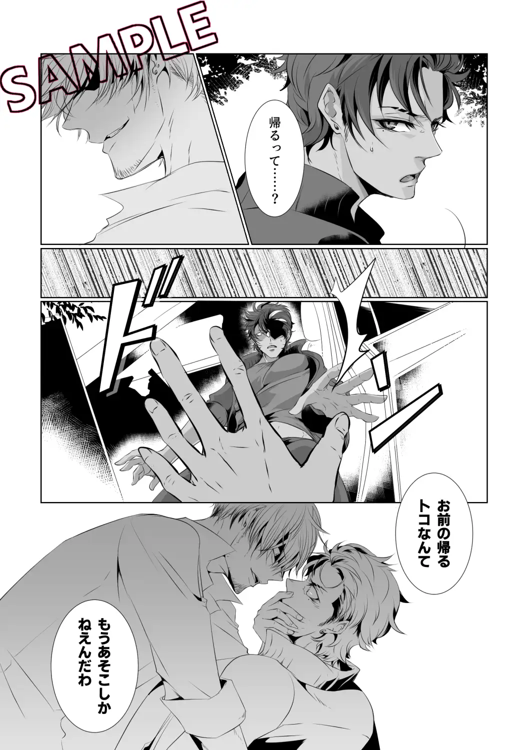 サンプル画像3