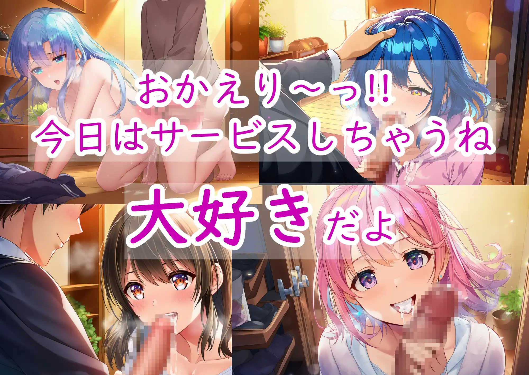 六月の花嫁(ジューンブライド)2_日常編 サンプル画像 4