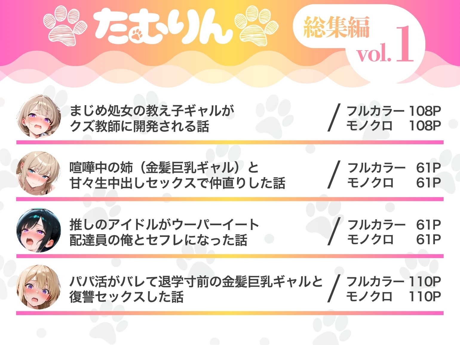 サンプル画像 1枚目