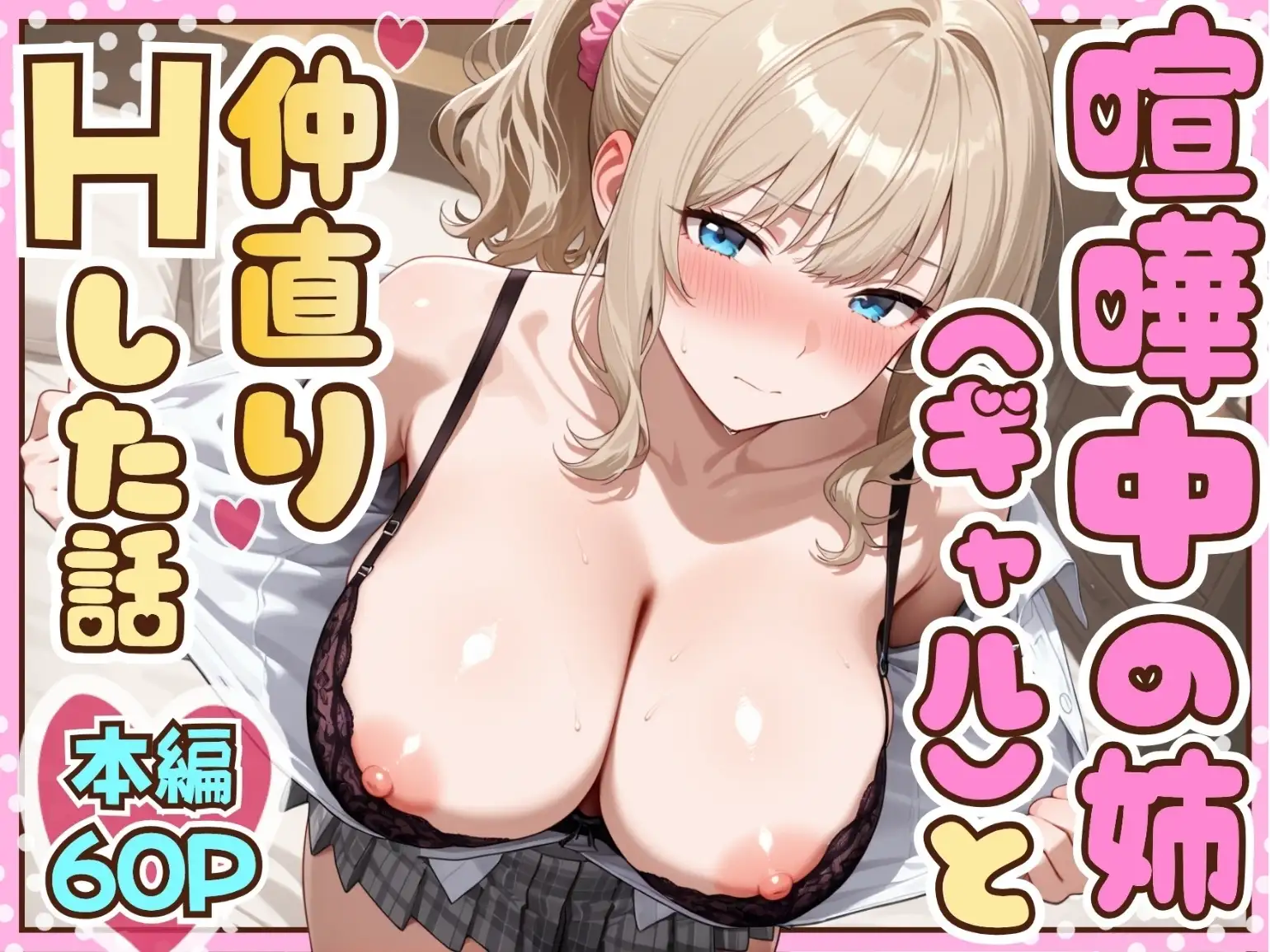 たむりん 総集編 vol.1 サンプル画像 3