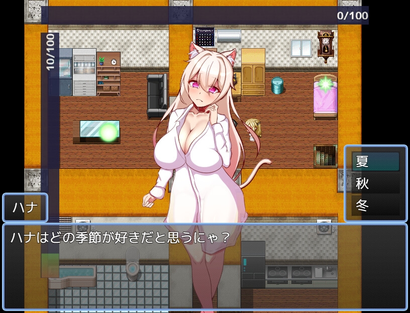 擬人化巨乳猫娘のドスケベ寝取られ記録 画像1