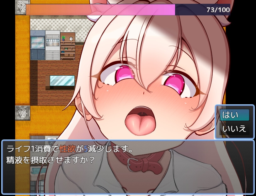 擬人化巨乳猫娘のドスケベ寝取られ記録 画像3
