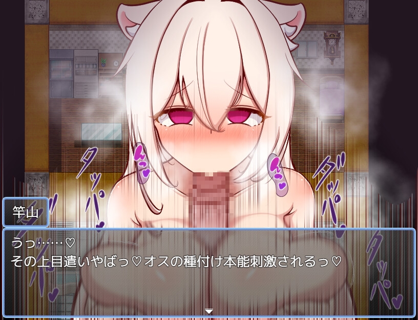 擬人化巨乳猫娘のドスケベ寝取られ記録 画像7