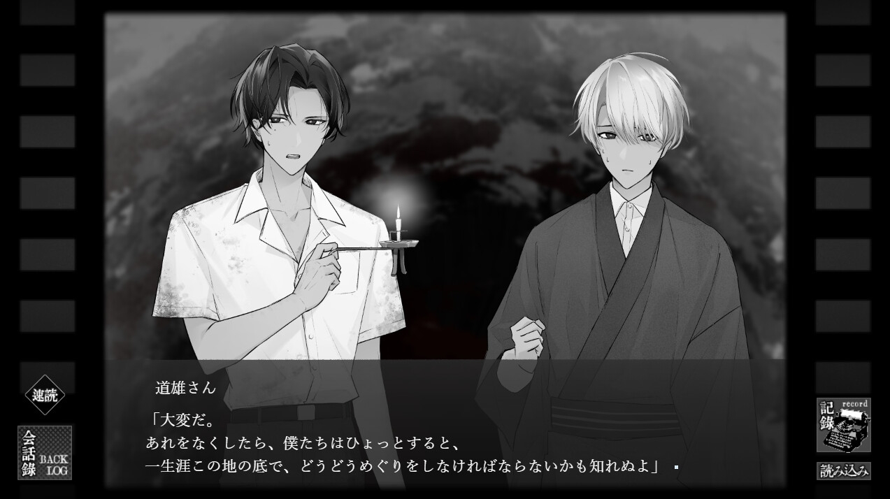 終灯