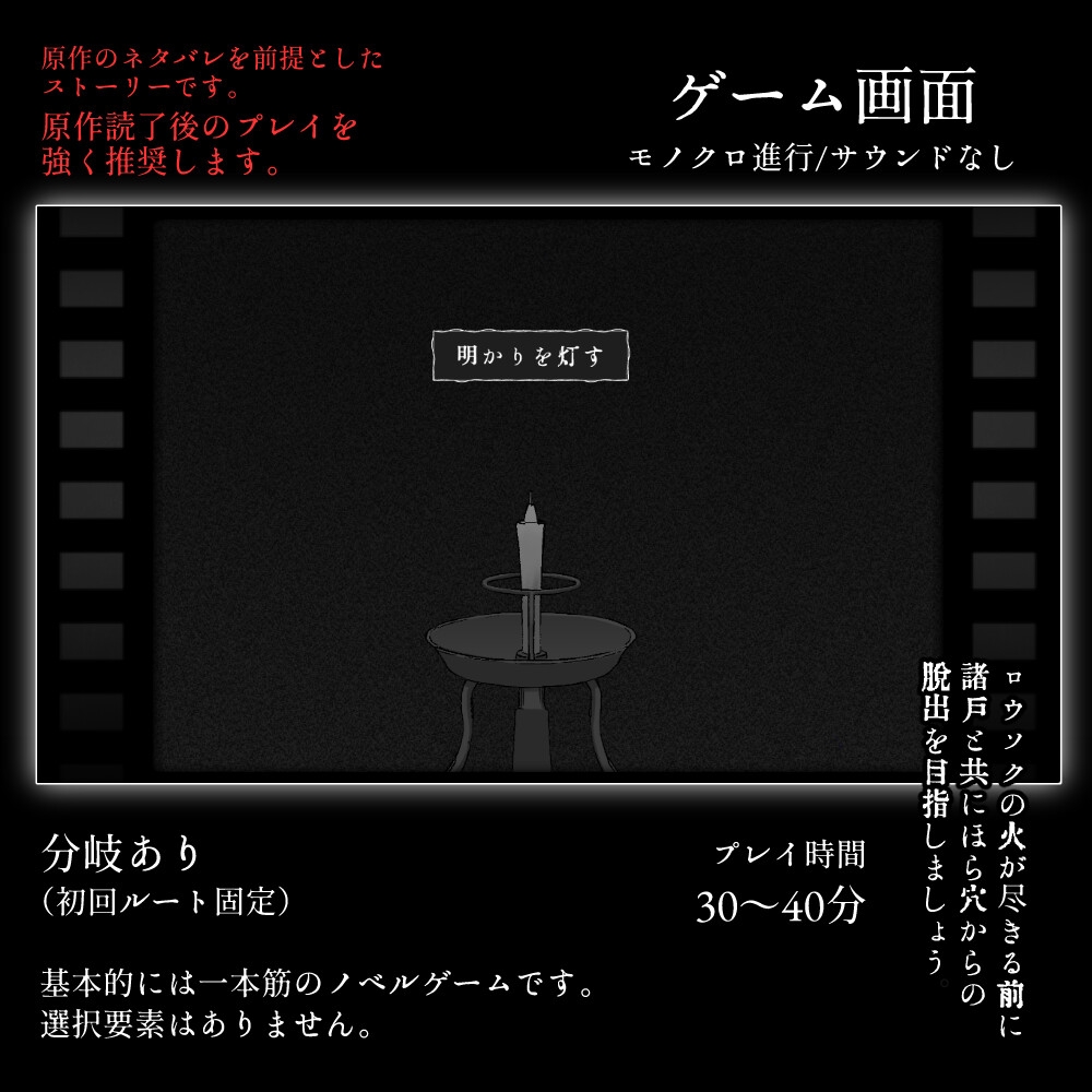 終灯