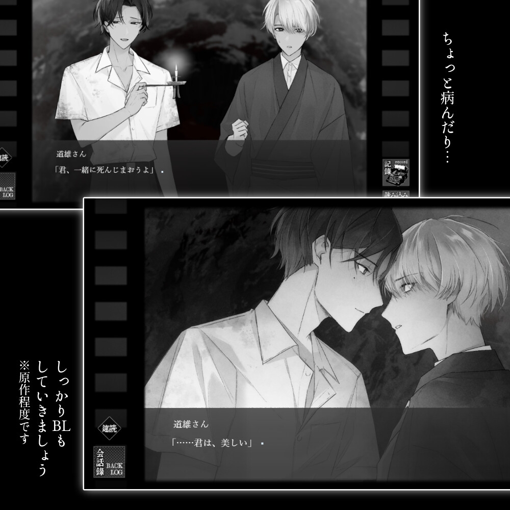 終灯