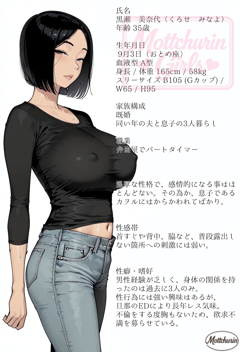 サンプル画像 2枚目