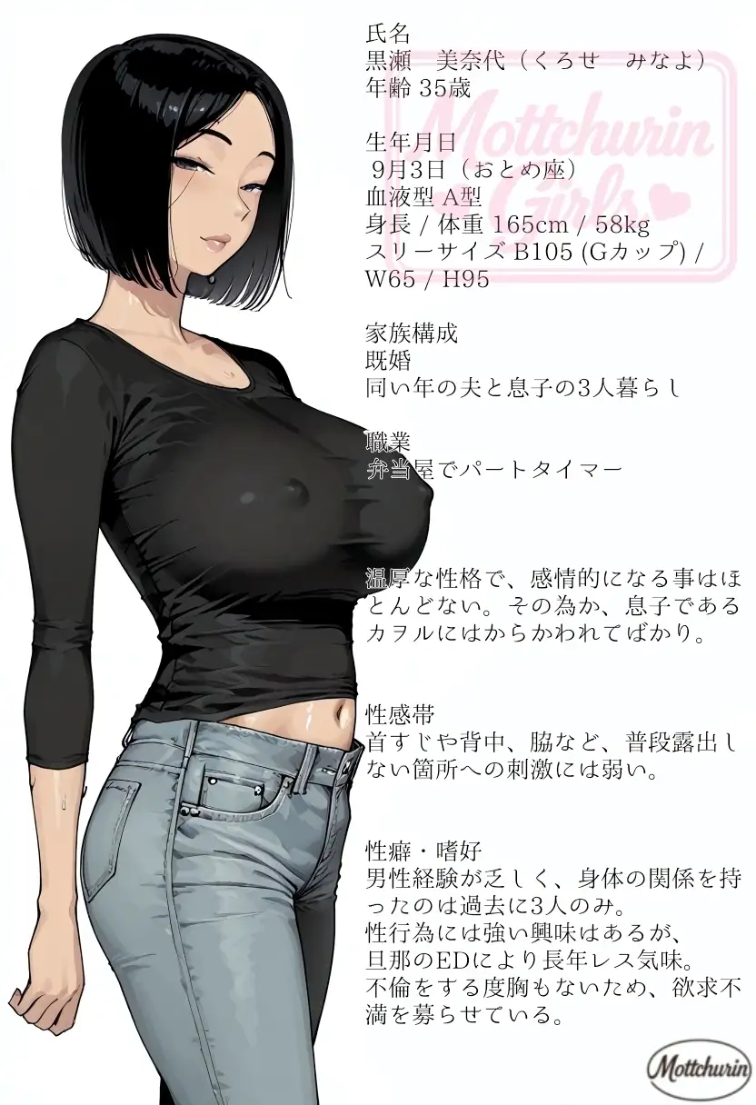 人妻弁当〜おかずは、私でよろしいですか?〜 サンプル画像 2