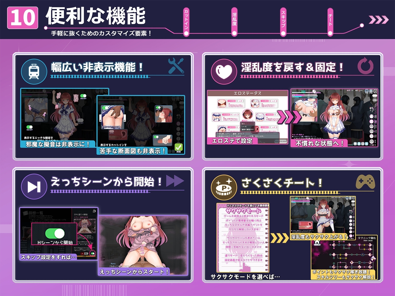 【スマホ版】痴○願望シンドローム 画像10