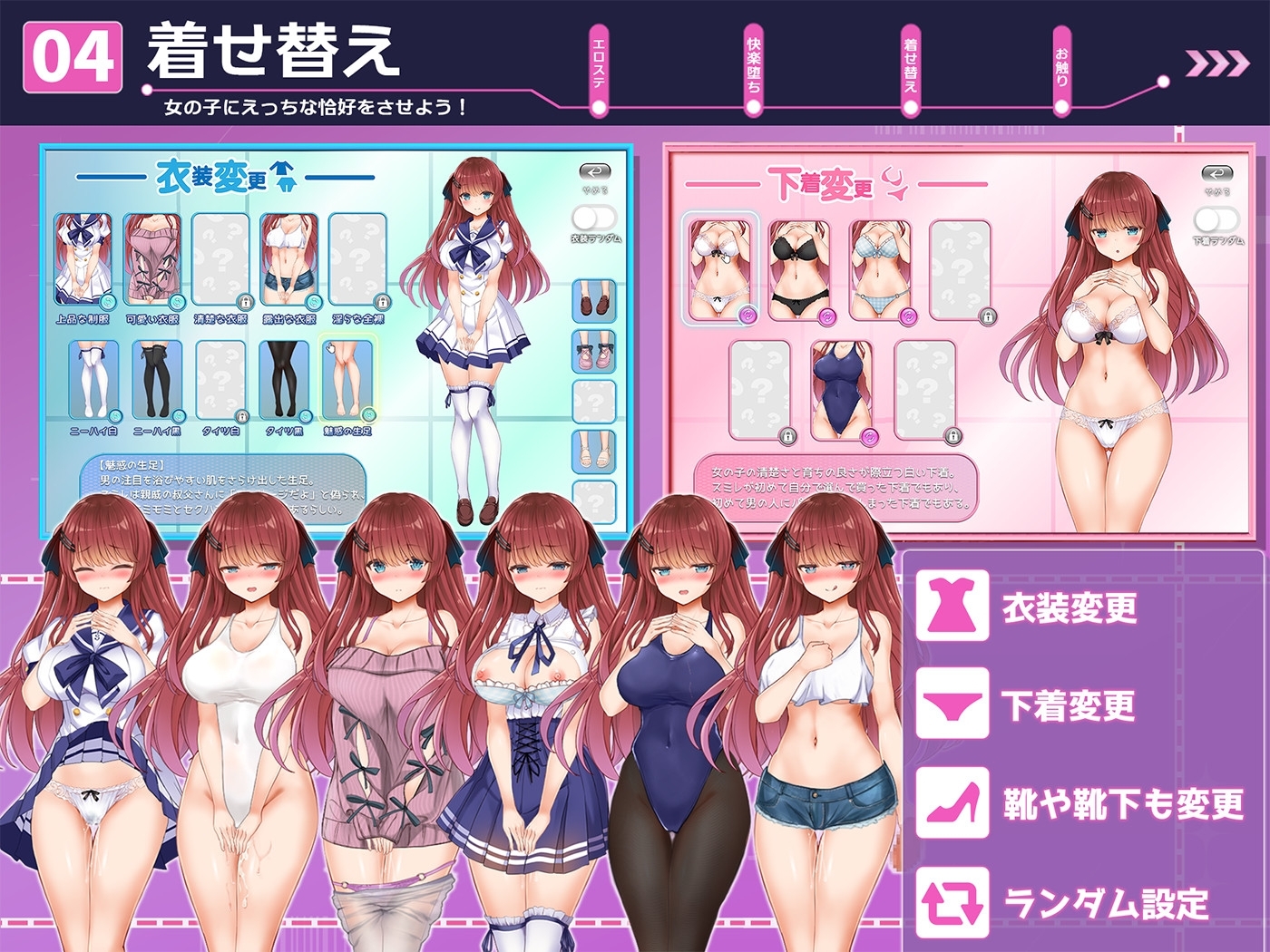 【スマホ版】痴○願望シンドローム 画像4