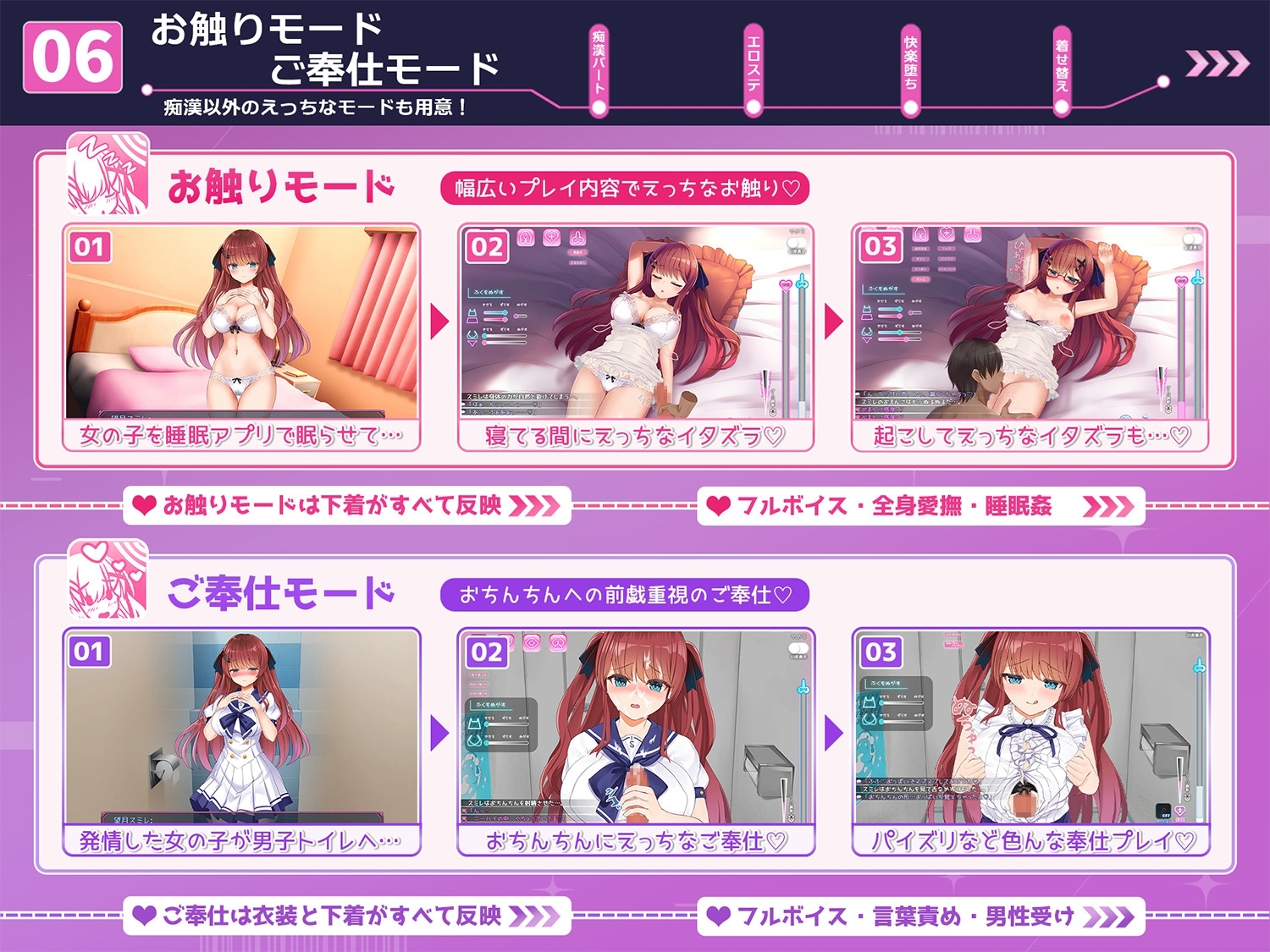 【スマホ版】痴○願望シンドローム 画像6