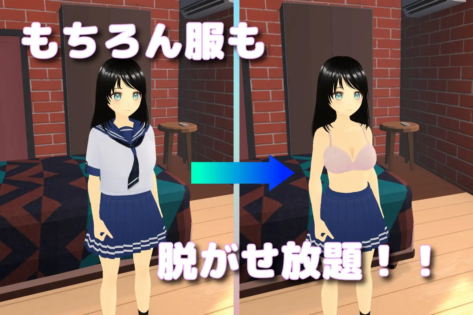 美少女秘密の着せ替えルーム！？ サンプル画像 2