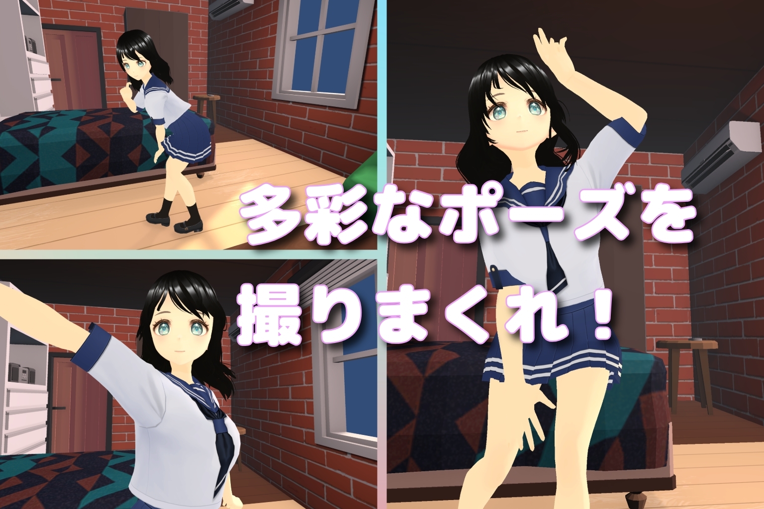 美少女秘密の着せ替えルーム！? 画像3