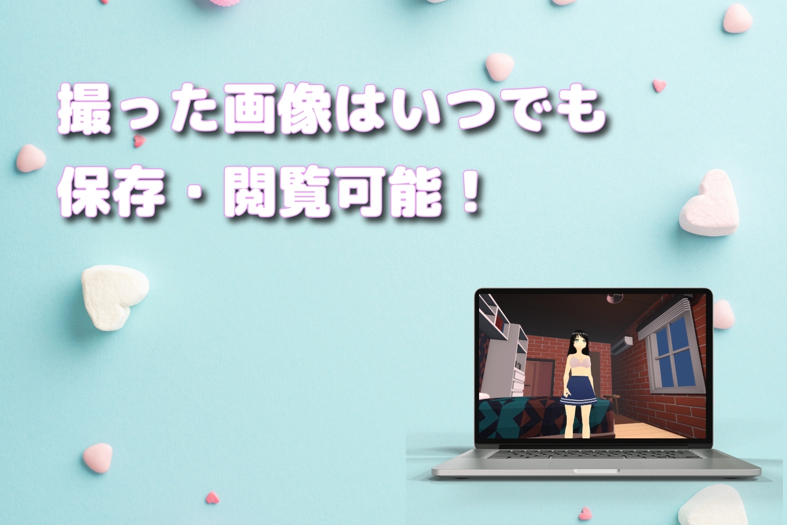 美少女秘密の着せ替えルーム！? 画像4