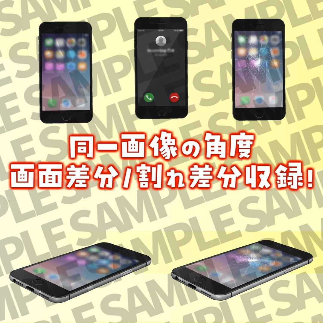 サンプル画像 1枚目