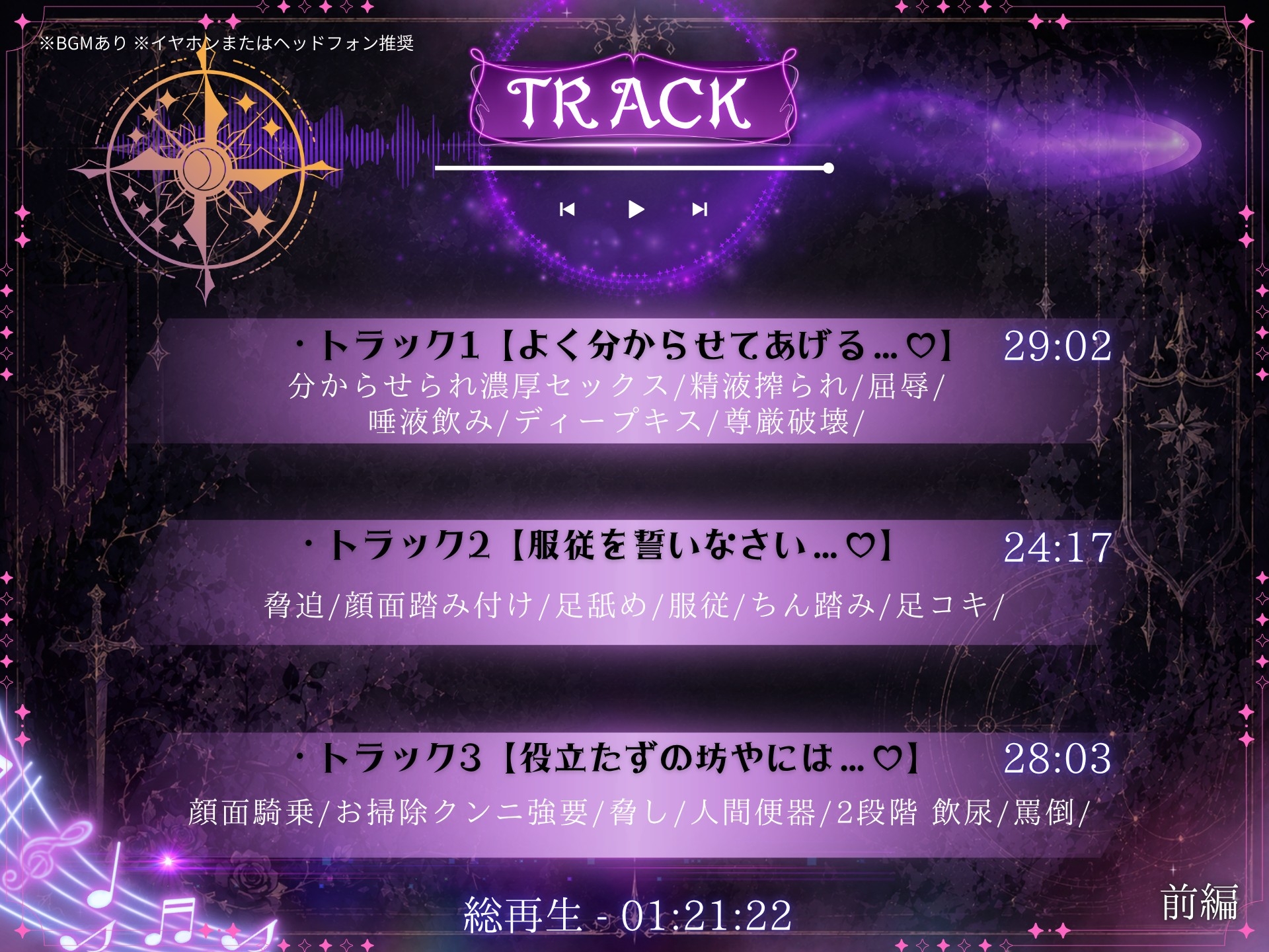 【淫魔×逆レ】サキュバス討伐に来た僕が堕とされるまで。~前編~ 画像3