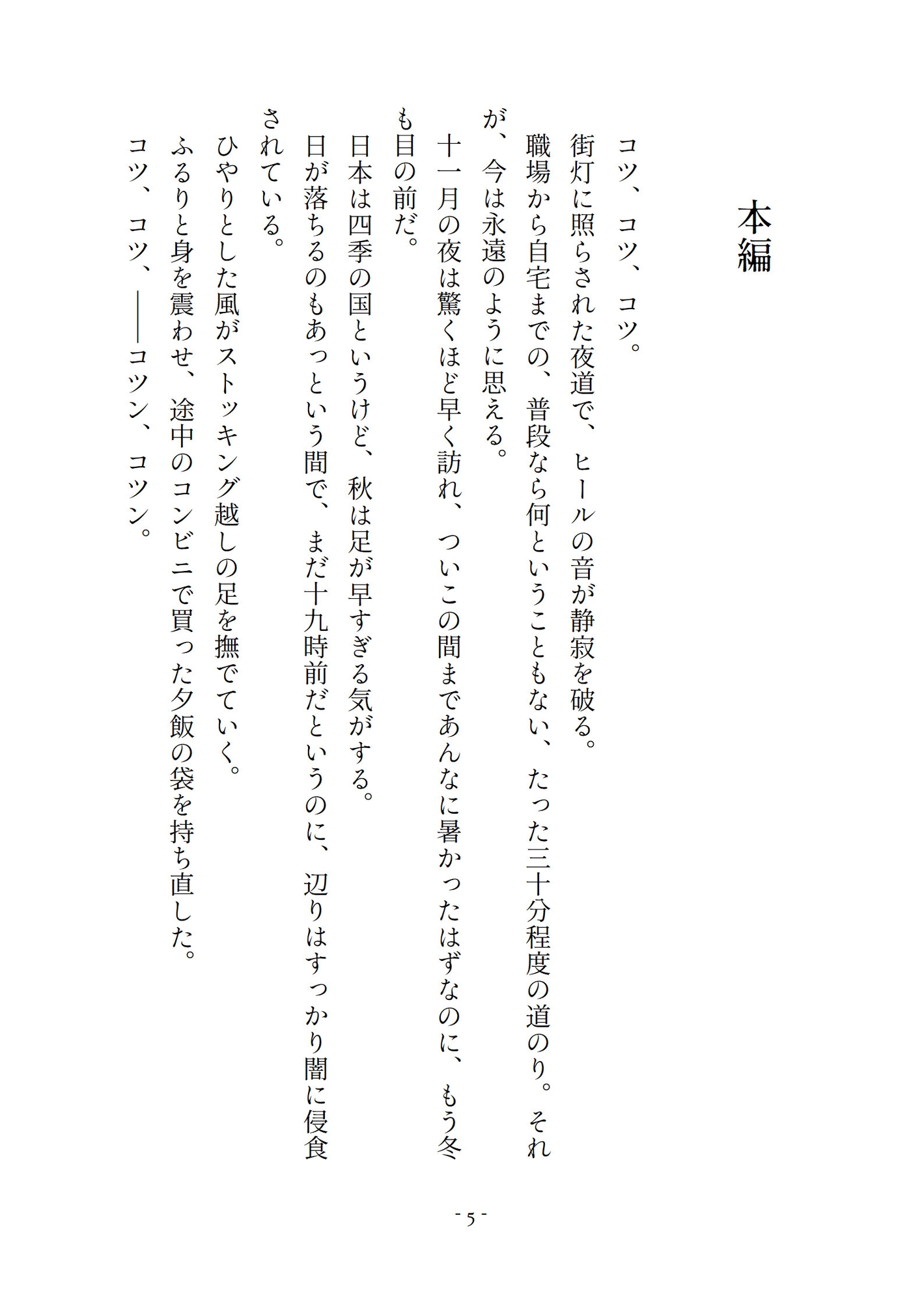 「あーぁ、バレちゃった」怯えて教え子に縋ったら、不審なところがいっぱい！?豹変したヤンデレDKに孕むまで濃厚中出しされちゃいました